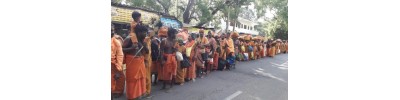 கதிர்காமம்